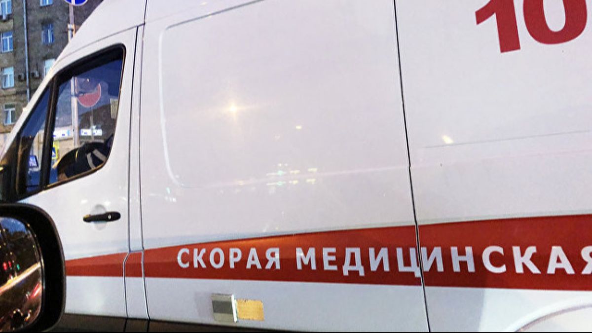 Скорая помощь