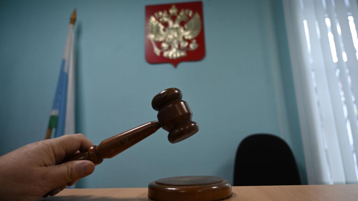 Суд, молоток. Заседание