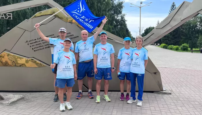 Участники факельной эстафеты Бег гармонии добрались до Бийска